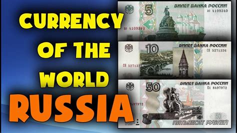 Does Russia use pounds?