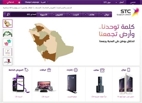 Does Saudi Arabia track internet?