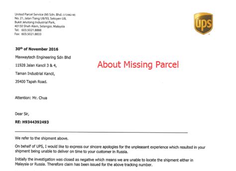 Does UPS ever find lost packages?