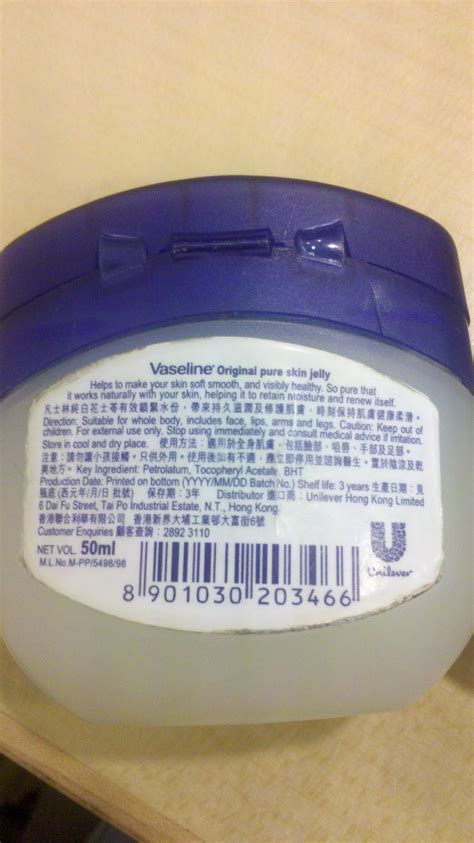 Does Vaseline contain carcinogens?