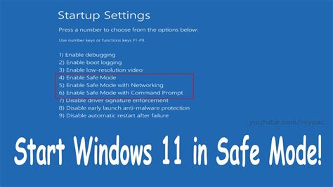 Does Windows 11 run in Safe Mode?