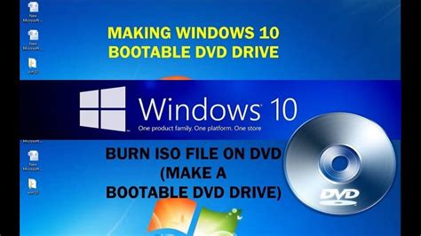 Does burning ISO to DVD make it bootable?