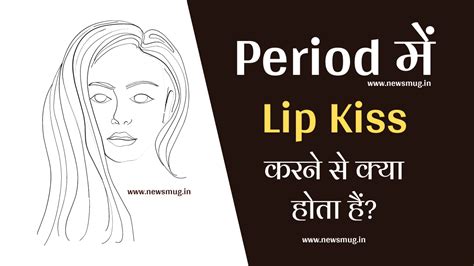 Does lip kiss effect on periods?