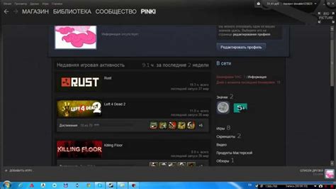 Does rust have a VAC ban?