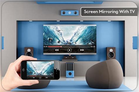 Does screen mirroring cast audio?