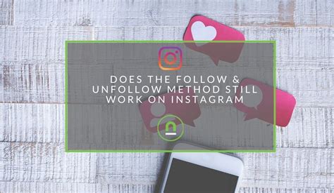 Does the follow unfollow method still work?