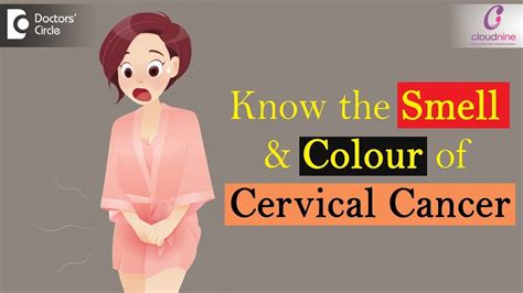 Does urine smell with cervical cancer?