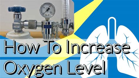 Does using oxygen make your lungs stronger?