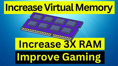 Does virtual RAM increase performance?