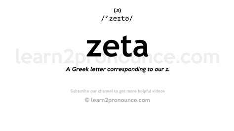 Does zeta mean seven?