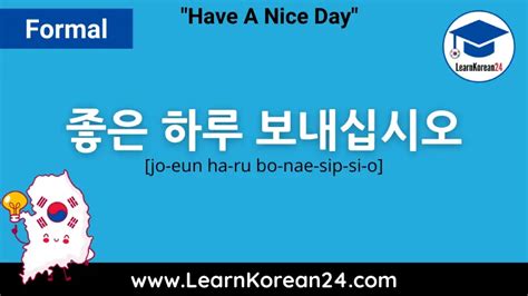 Have a good day in Korean formal?
