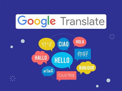 How Google translation works?