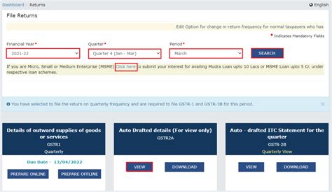 How can I check HSN code?