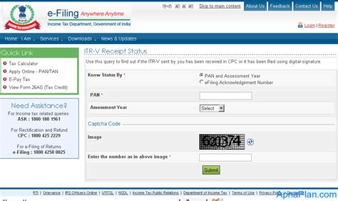 How can I check my e-filing Acknowledgement number?