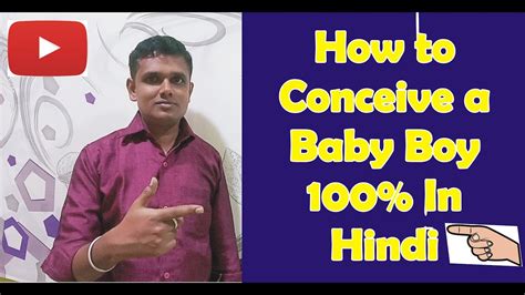 How can I conceive a 100 percent boy naturally?