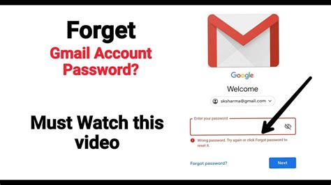 How can I find my Gmail password without resetting it?