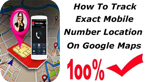 How can I find the last location of a mobile number?