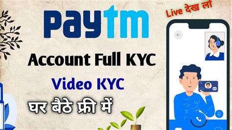How can I get KYC in Paytm 2023?