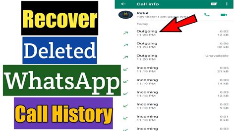 How can I get WhatsApp call history of any number?