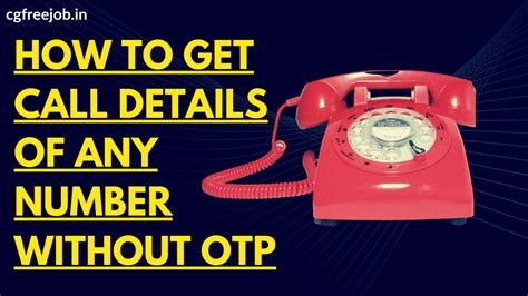 How can I get call details of any number without OTP Android?