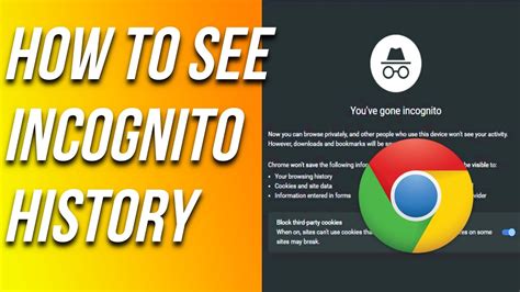 How can I see incognito history without an app?