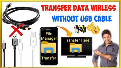 How can I transfer files without USB cable?