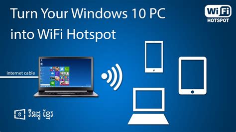 How can I use my PC as a hotspot without Wi-Fi?