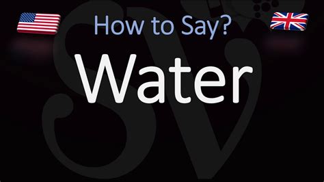 How do Americans pronounce water?