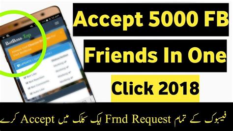 How do I accept more than 5000 friends on Facebook?