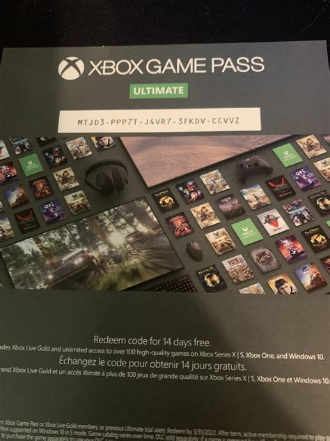 How do I activate my free Xbox Game Pass?