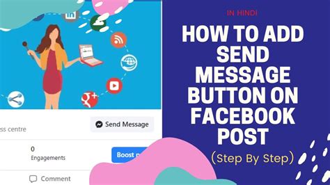 How do I add a message button on Facebook?