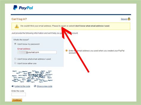 How do I authenticate my PayPal email?