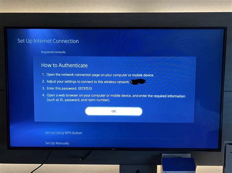 How do I authenticate my phone to my PS5?