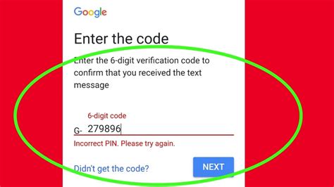 How do I block Google verification code?