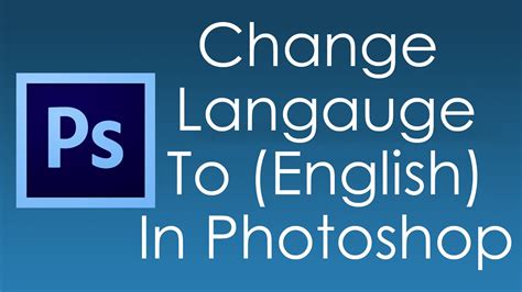 How do I change the language in Photoshop to English?