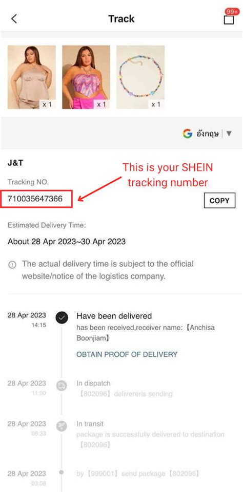 How do I check my tracking number on SHEIN?