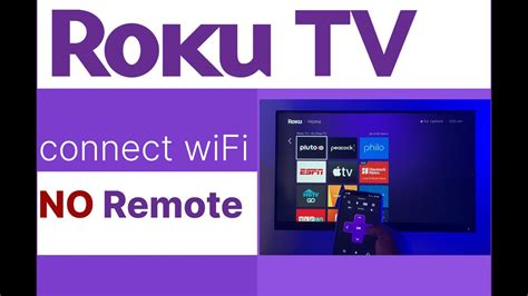 How do I connect my Roku to the Internet without a phone or remote?