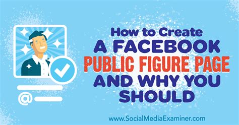 How do I create a public figure page on Facebook?
