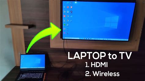 How do I display my HP laptop on my TV?