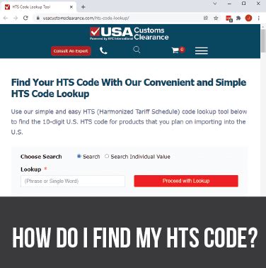 How do I find my HTS code?
