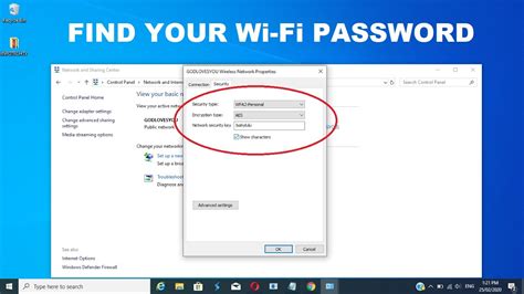 How do I find my Wi-Fi password in settings?