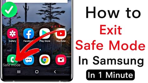 How do I fix my Samsung Safe Mode?