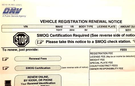 How do I get a smog waiver in CA?