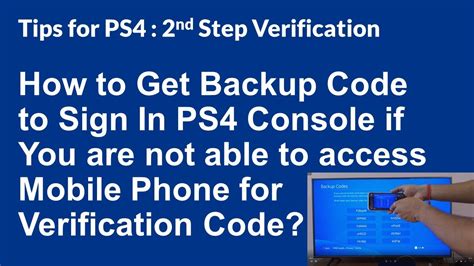 How do I get my PS4 backup code?