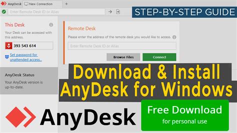 How do I install AnyDesk for free?