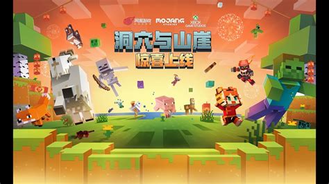 How do I install Minecraft China Edition?