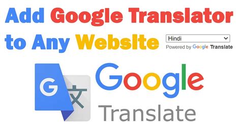 How do I integrate Google Translate into my website?