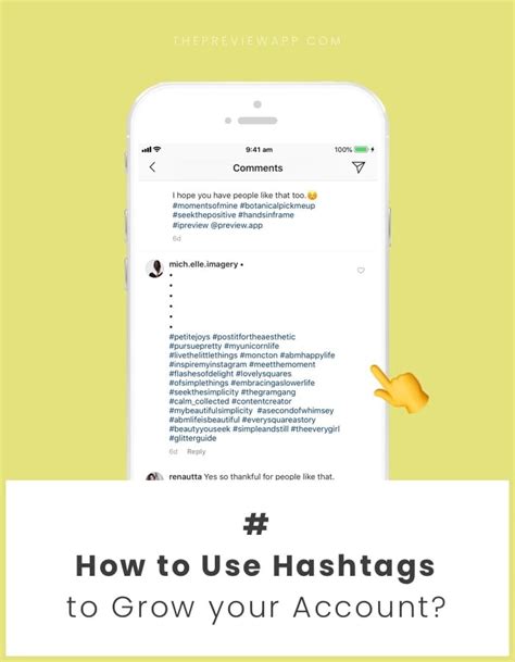 How do I know if a hashtag is taken?