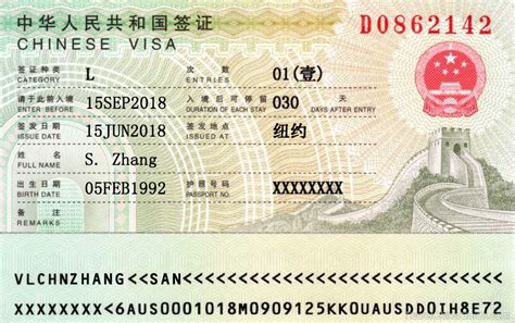 How do I know if my China visa is approved?