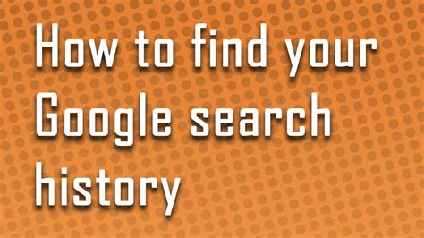 How do I look at my Google history?
